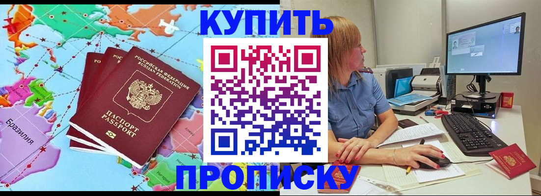 регистрация для дет. сада в Георгиевске